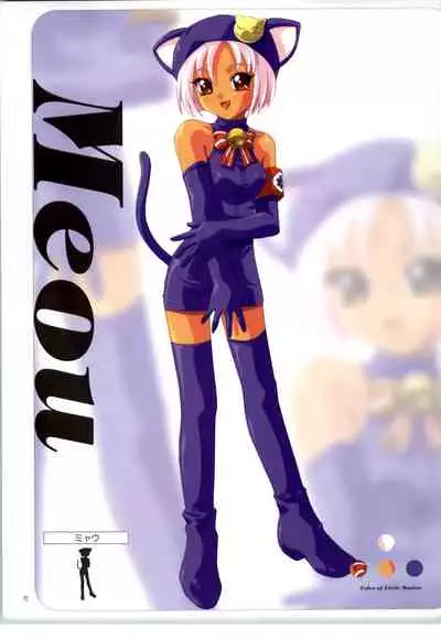 リトルモニカ物語 アートワークス