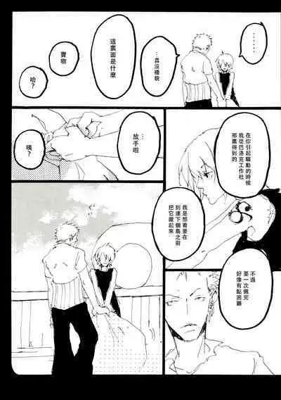 Canaan |迦南宝地