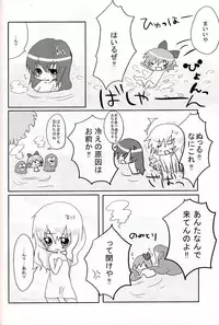 (C75) [Orange Mill (Sumi, Suzuri)] 9CUBE (Touhou Project)