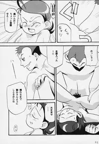 [Studio Araluma (Nylon, Takuan Tarou)] Aralumania Third (Ojamajo Doremi)