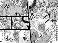 [Master Volume] Abismal Rave!!