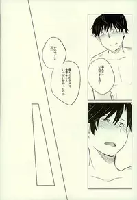 (C89) [Lagrange Point (Tezo)] Yuujuufudan na Yuujou Miman (THE IDOLM@STER)