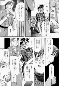 [Onihime] Kankin SM Heya | Confinement 'SM' Room