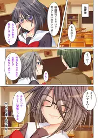 [Anim] (BJ039973) NTR彼女はいじめられっ娘～隠れ巨乳で眼鏡っ娘の彼女が、知らない間に×××の○○○にされてたなんて…～(1)
