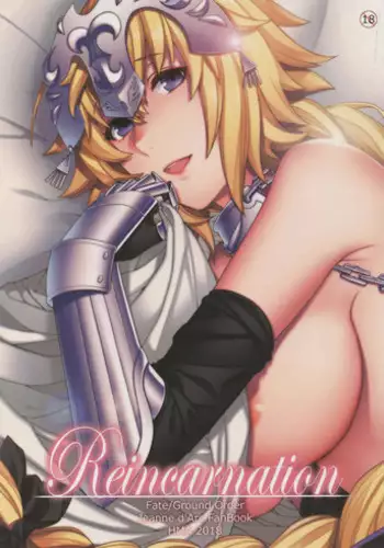(C94) [HMA (Hiyoshi Hana)] Reincarnation (Fate/Grand Order)