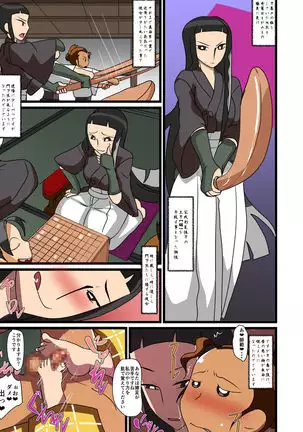 Chiteki Kanban Musume