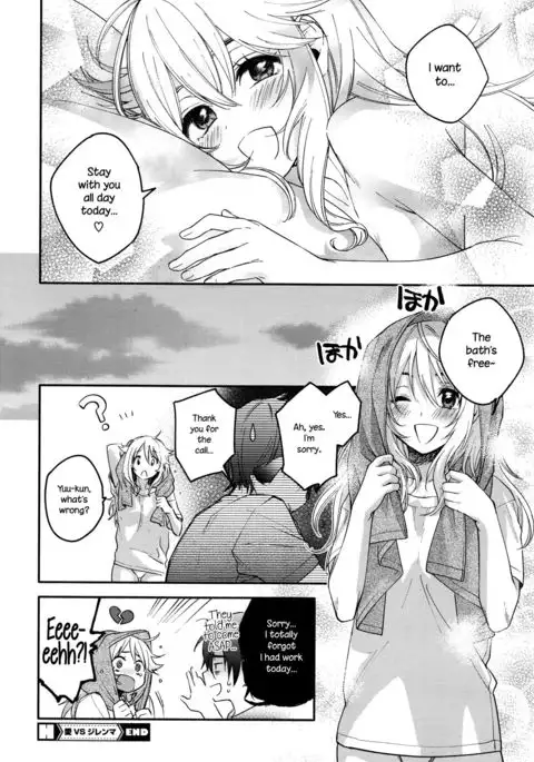 Ai VS Dilemma {NecroManCr}