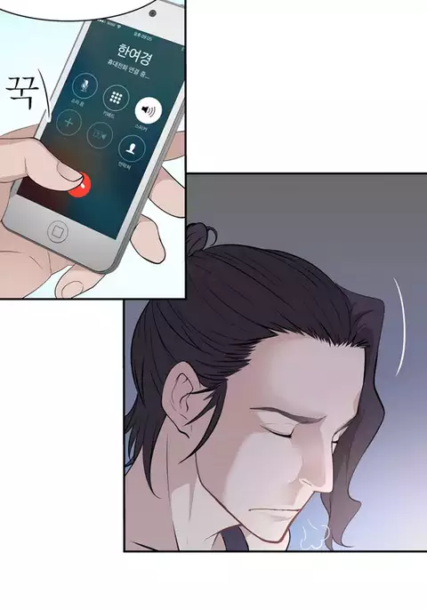 Tissue Thieves Ch.1-15