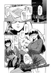 [Kokonoki Nao] Second Virgin