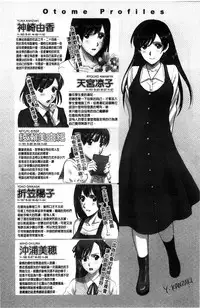 [SMAC] 露出オトメ～変態少女は全裸がお好き～暴露狂少女 ~變態少女他很喜歡全裸~ (含水印版)