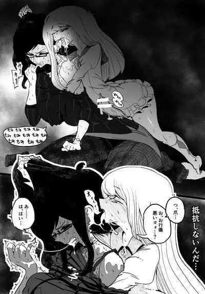 Josou Kyokon Doutei Tai Muttsuri Mucchiri Onee-tama