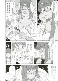 [Gadget (Various)] TekoPuri (Tekoire Princess)