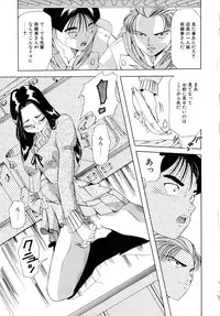 Machikado Pheromone Remix