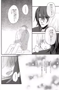 [lucciola (Mikawa Mimi)] The Beasts Party (Vampire Knight)