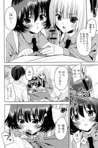 [Sid Alice] Kisstomo