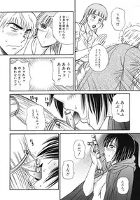 [Anmitsu Sou] Green Apple