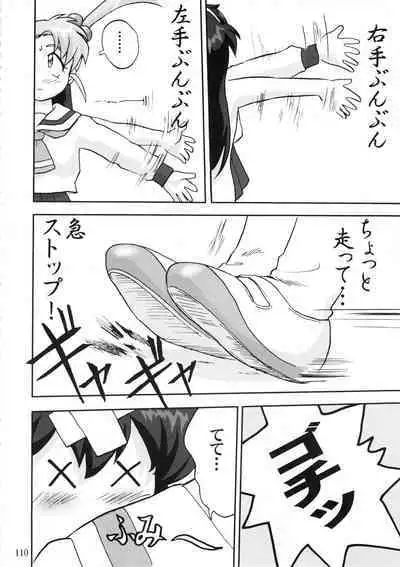 Gemini No Tenbin Soushuuhen