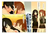 [Kariya] jk to Asobou