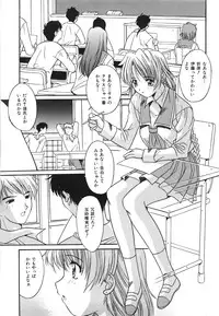 [Yuuki] Suitei Shojo