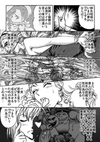[Rojiurakan] Shibarin
