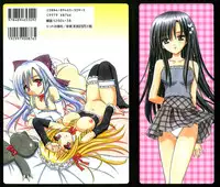 [Matra Milan] Angelical Pendulum Vol. 2