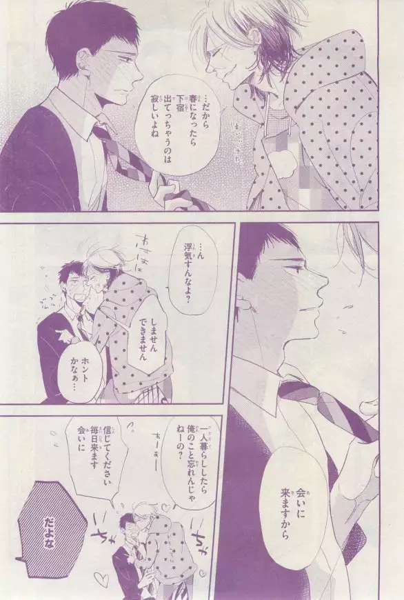 リンクス 2015-03