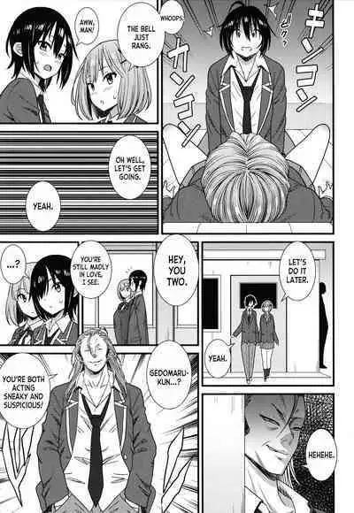 Ano Basho de... | At That Place...