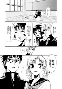 [Enomoto Heights] Yanagida-kun to Mizuno-san [Decensored]