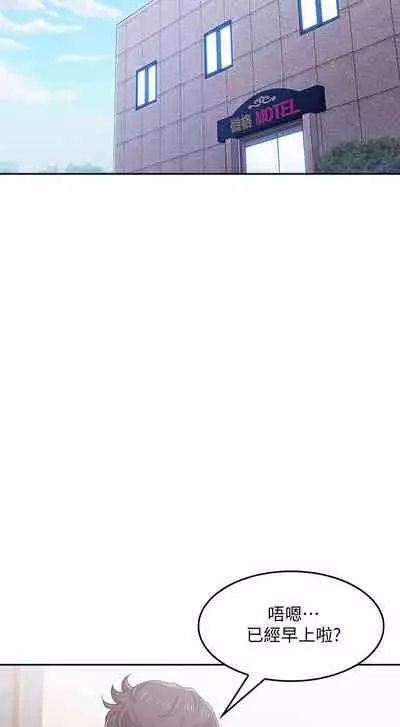 朋友的媽媽 1-19