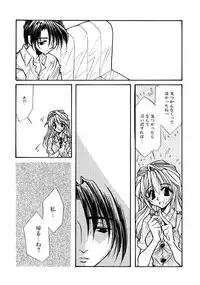 [Minoh Rom] TRUE MIND