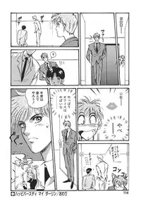 [Mon-Mon] Aido Manami