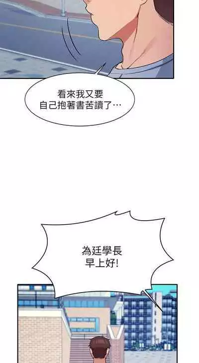 Where is the goddess chi 01-30 manhwaroshi