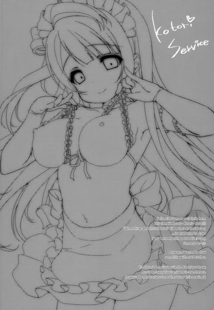 Kotori Service