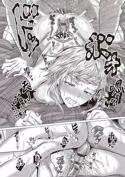 Suki ni Shiyagare | 隨便你要怎樣