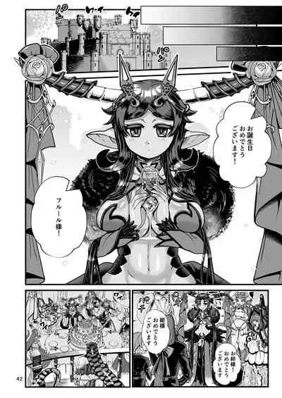 Clavelle to Miosotis