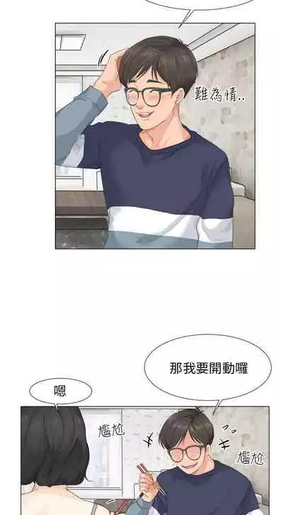 小褲褲精靈 1-27