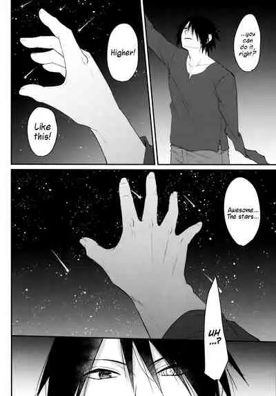 Ryuusei | Shooting star