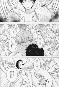 (C87) [Blue Hawaii (Bu)] SABBATH (Neon Genesis Evangelion)