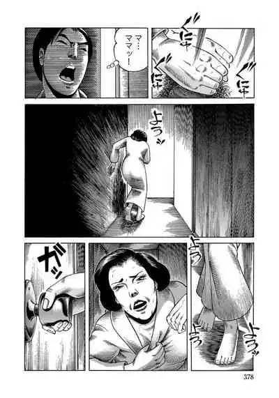 セックスが生きがいの人妻たちの生態