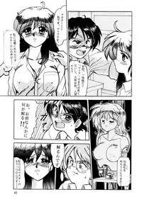 (C46) [Parupunte (Fukada Takushi)] F-23 (Brave Police J-Decker)