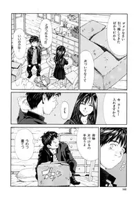 [Seto Yuuki] Accelerando