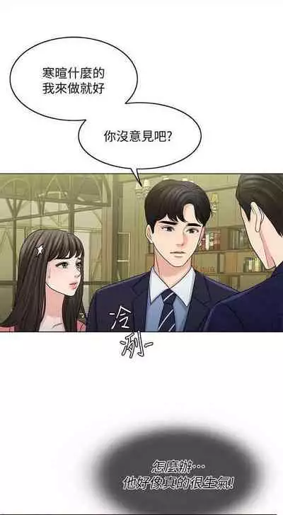 千日的新娘 1-30