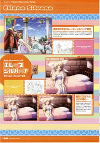 [F&C/FC01] Majokko A La Mode artbook
