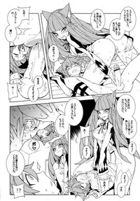 [Service Heaven (Karei)] UnLove 2 (Unlight)