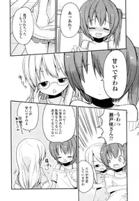 COMIC Tenma 2011-03