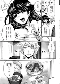 Monthly Vitaman 2014-02