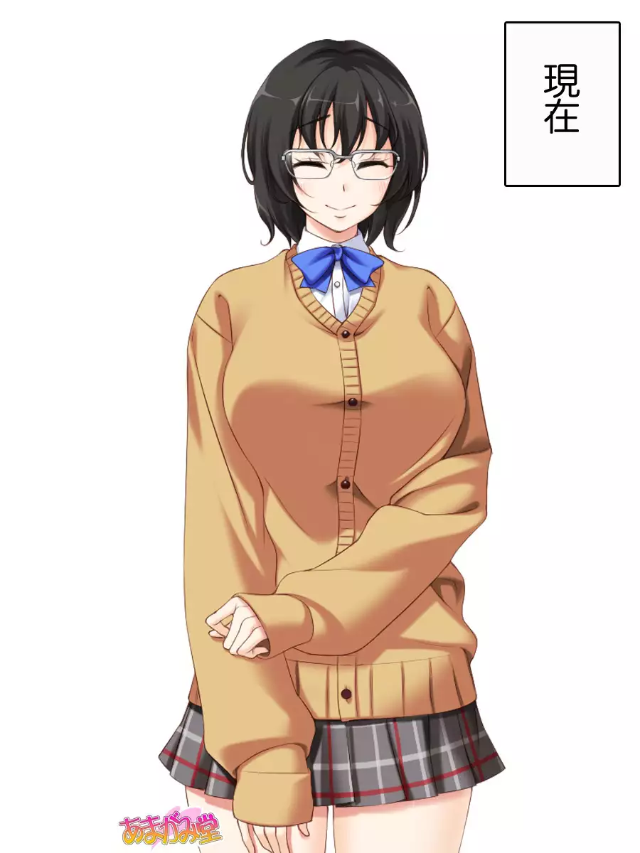 Jimiko-san Dai 2-bu Ch. 1-7.1