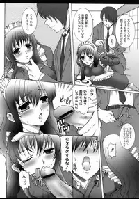 [Hatoya Mameshichi] Maid100%