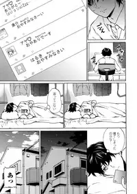 COMIC Penguin Celeb 2016-05