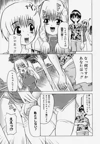[Anthology] Doutei Kari - Fudeoroshi Anthology | Virginity Hunting - Lose One's Virginity Anthology